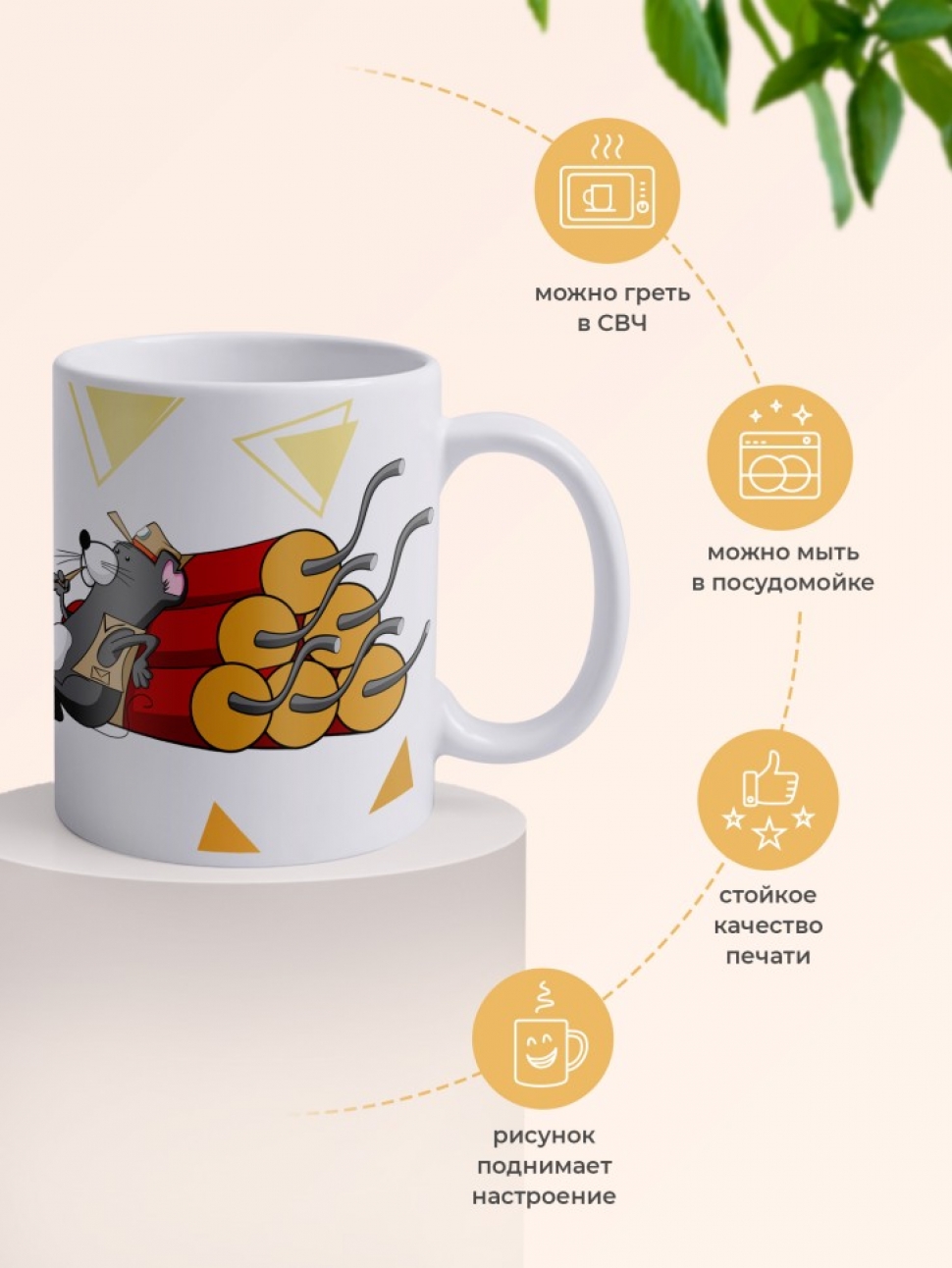 Кружка прикол с надписью в подарок другу, коллеге, начальник