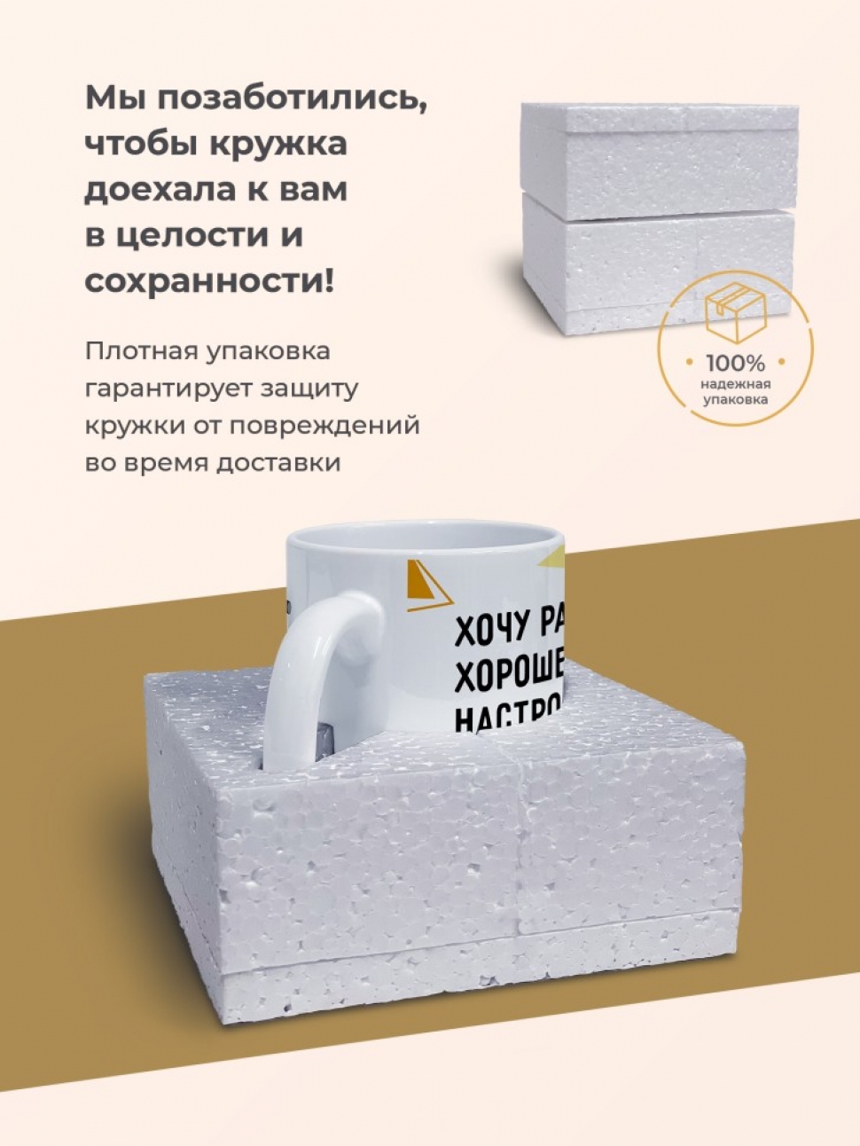 Кружка прикол с надписью в подарок другу, коллеге, начальник