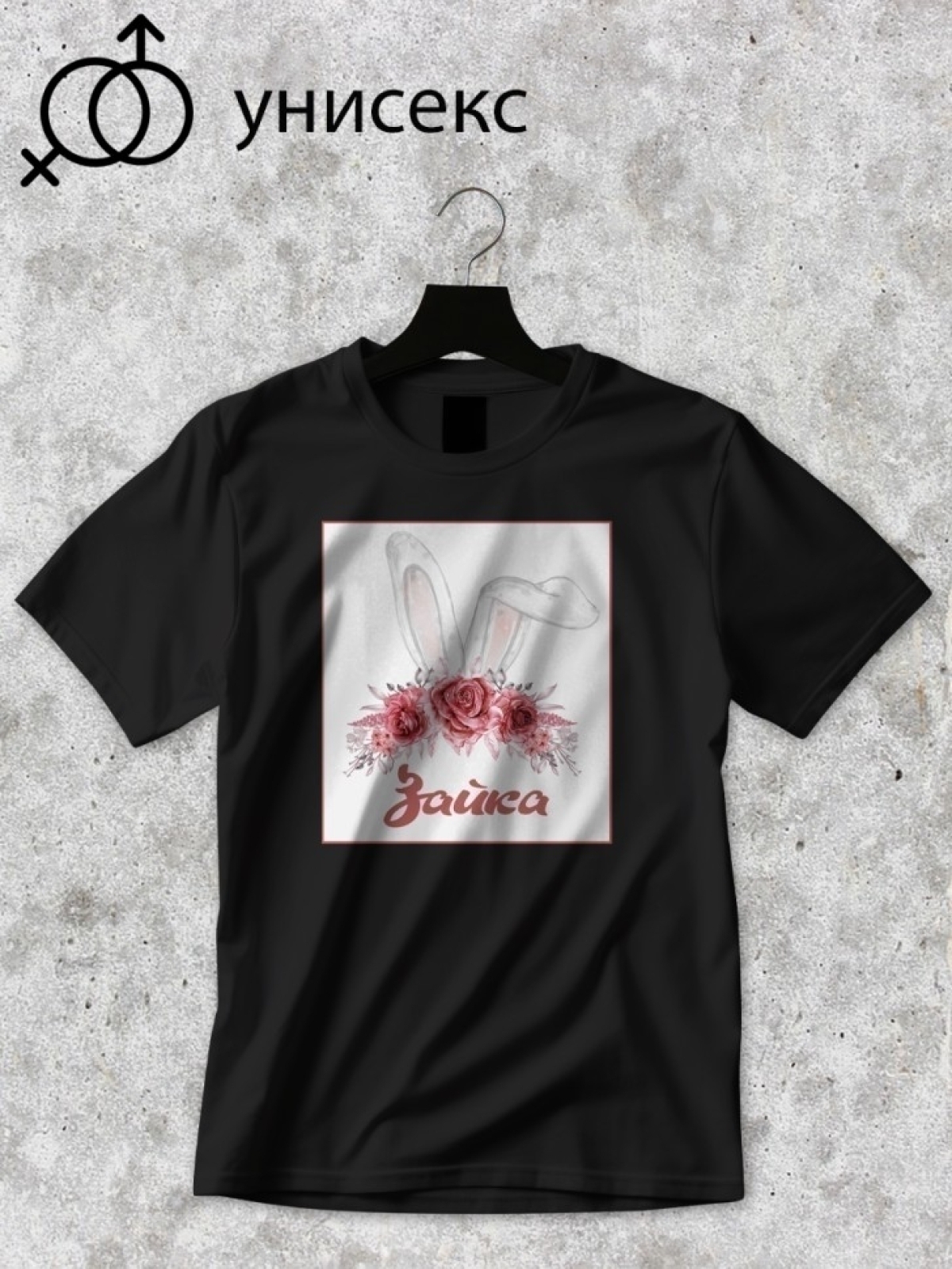 Футболка оверсайз с принтом зайка 5