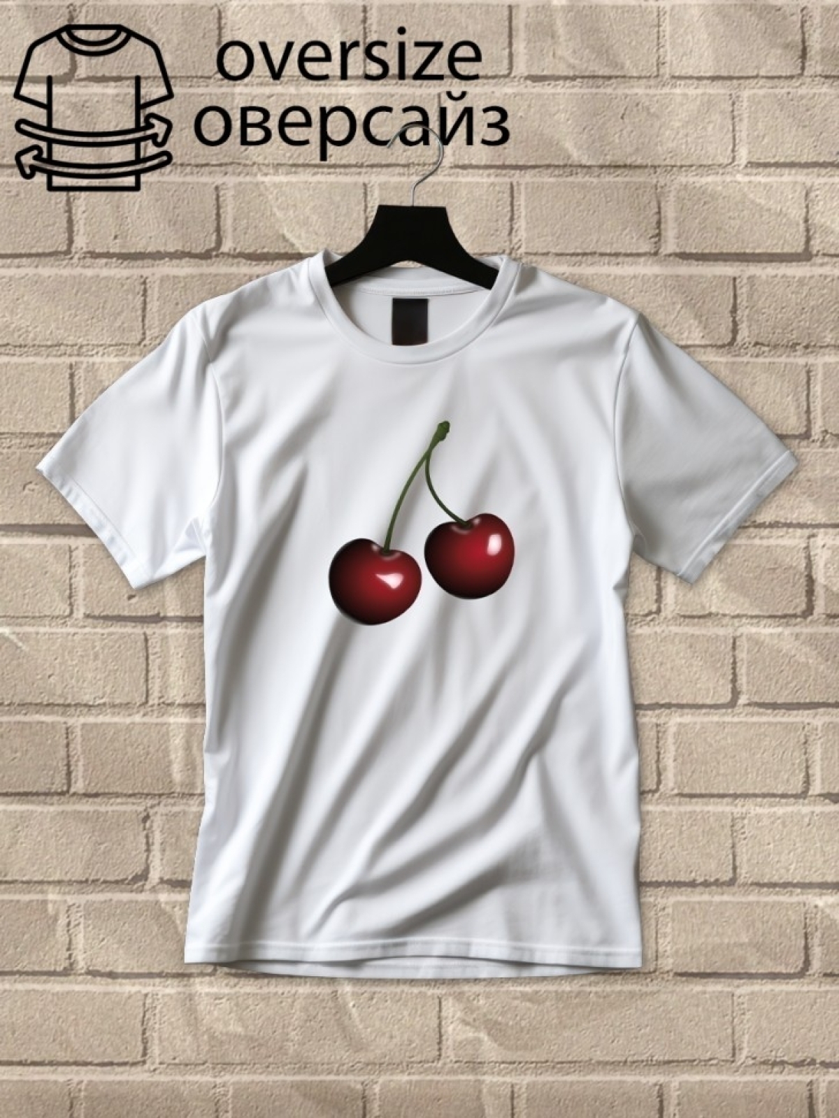 Футболка оверсайз принтом вишня 2