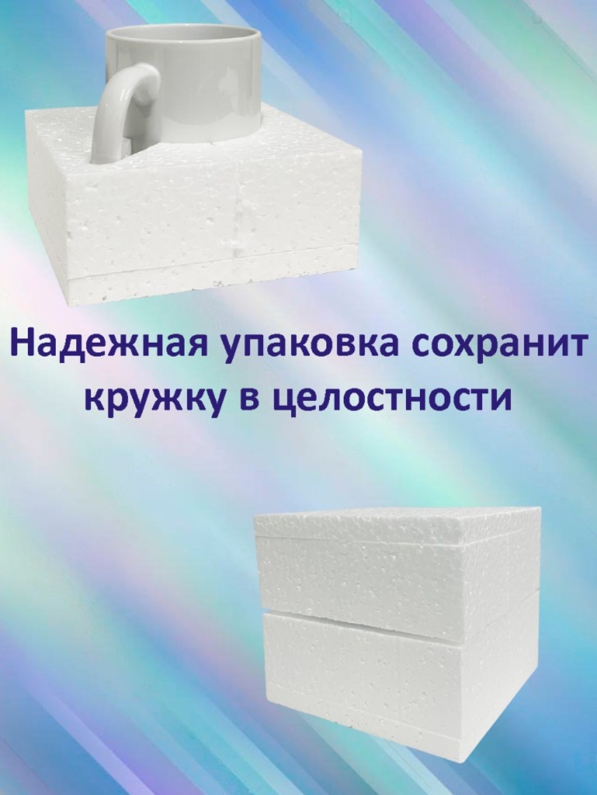 Кружка с надписью "Я здесь главный" 330 мл 1шт