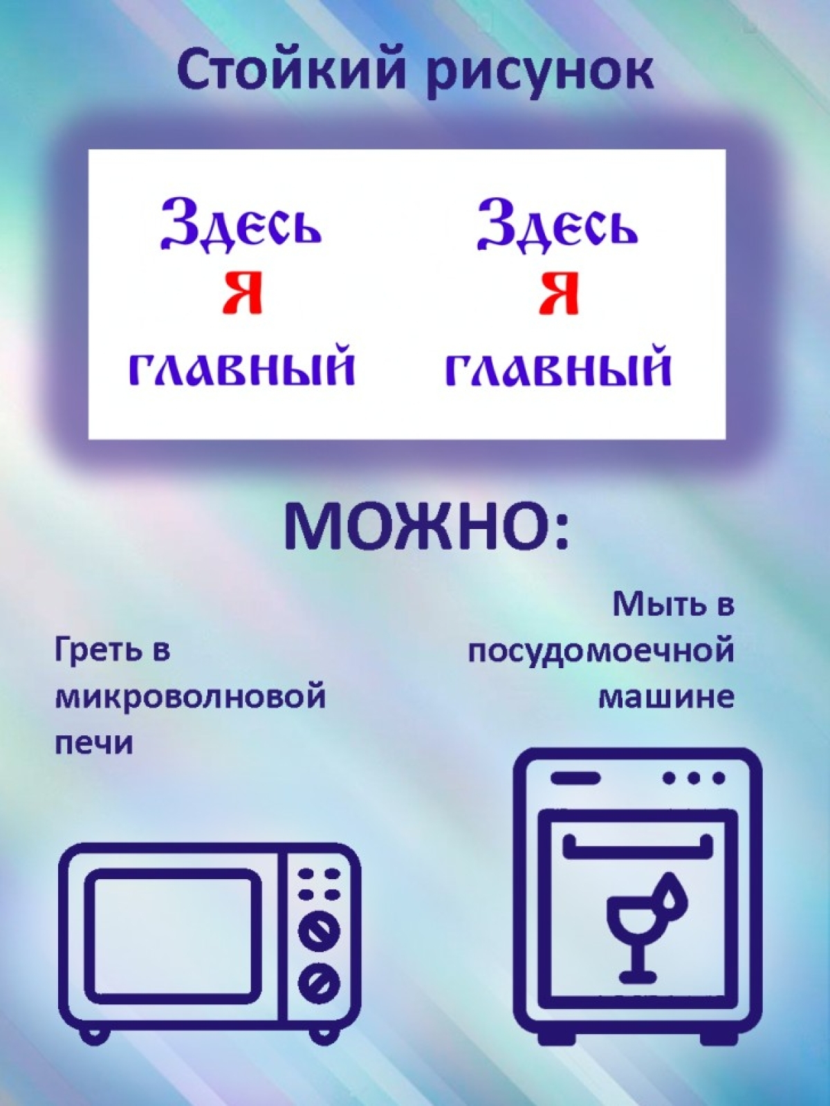 Кружка с надписью "Я здесь главный" 330 мл 1шт