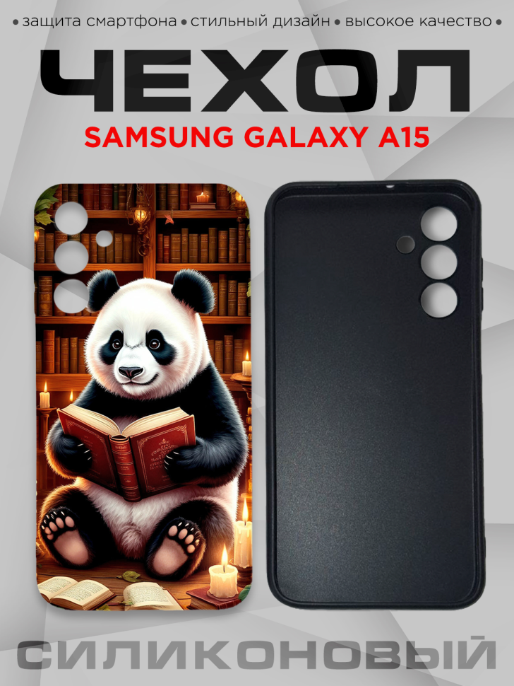 Чехол для смартфона Samsung GALAXY A15 силиконовый Чехол для смартфона Samsung GALAXY A15 силиконовый