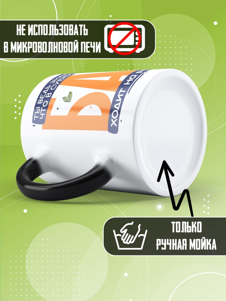 Кружка хамелеон с прикольным принтом на новый год папе