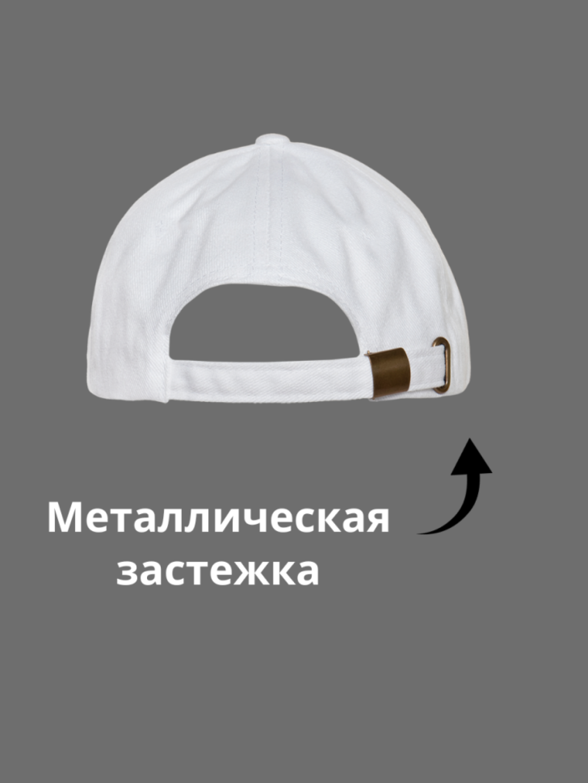 Бейсболка мужская женская кепка белая базовая без принта