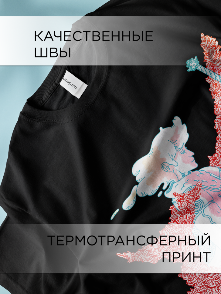 Футболка оверсайз универсальная с принтом Путник