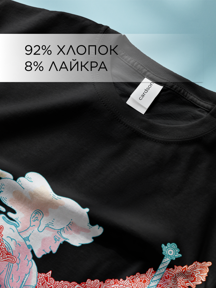 Футболка оверсайз универсальная с принтом Путник