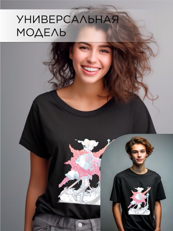 Футболка оверсайз универсальная с принтом Путник