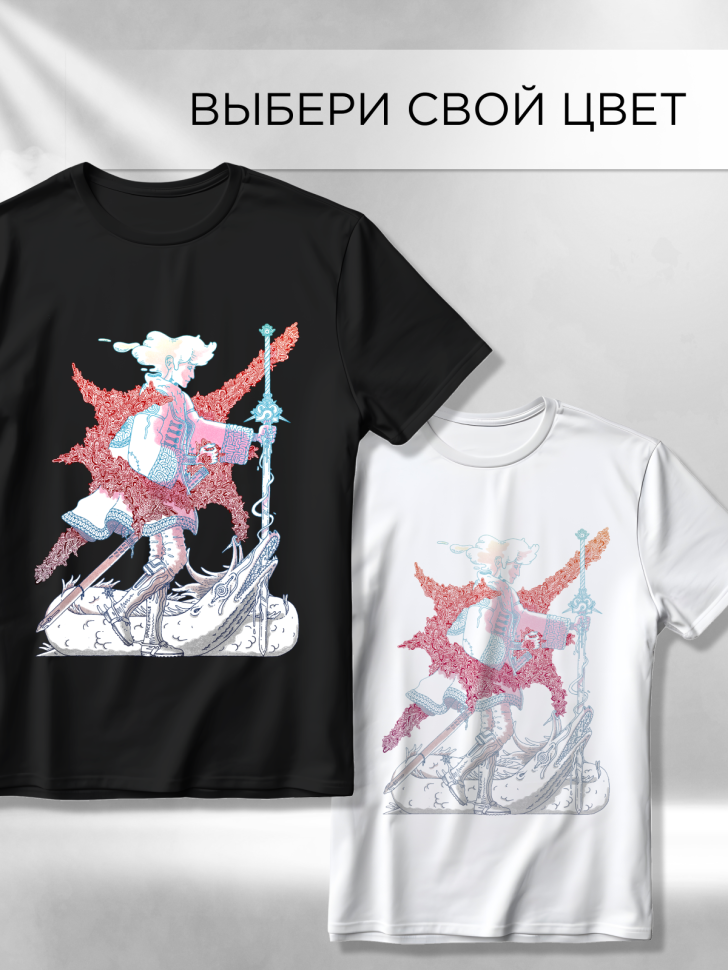 Футболка оверсайз универсальная с принтом Путник