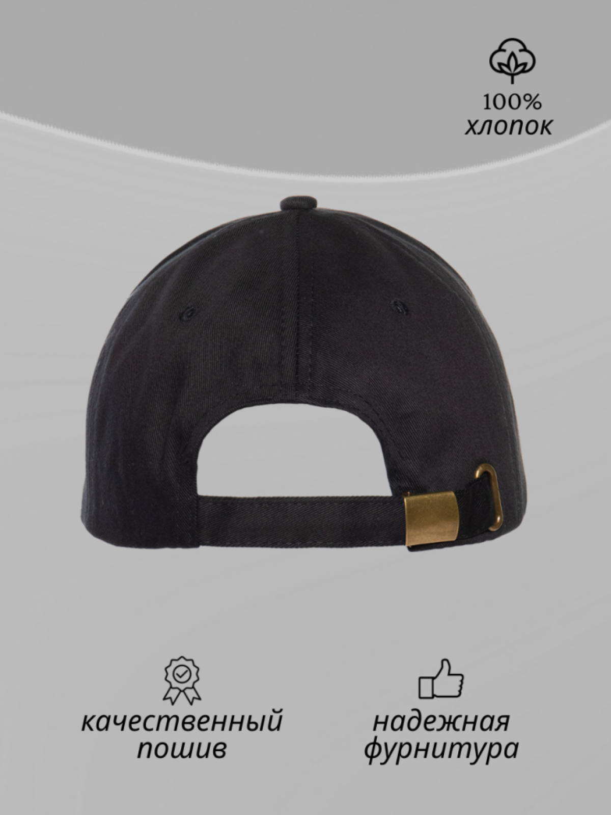 Бейсболка мужская черная кепка женская