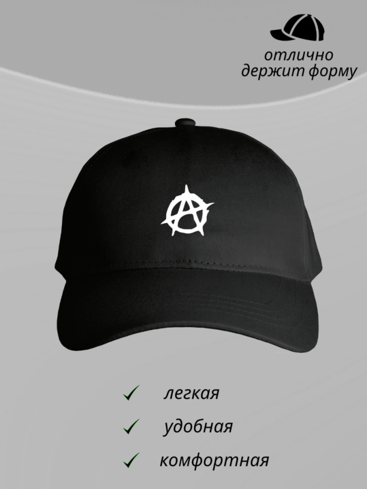 Бейсболка мужская черная кепка женская