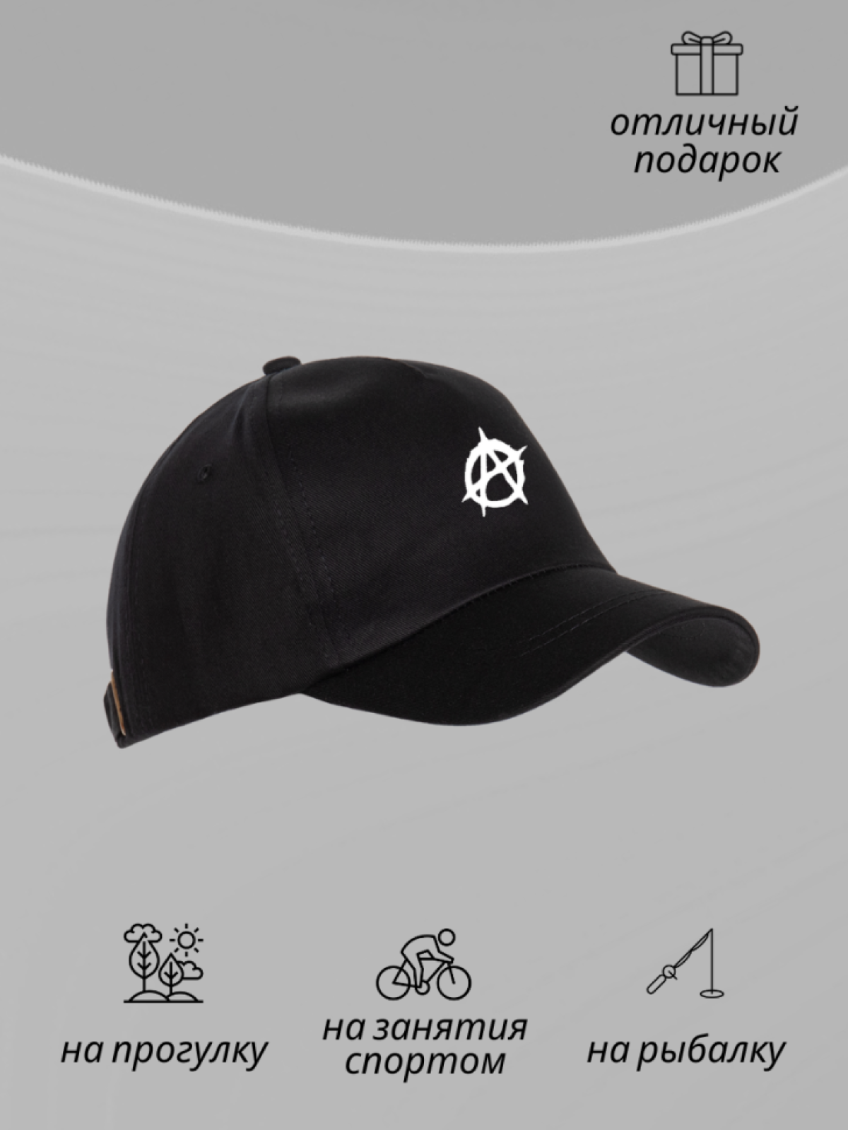 Бейсболка мужская черная кепка женская