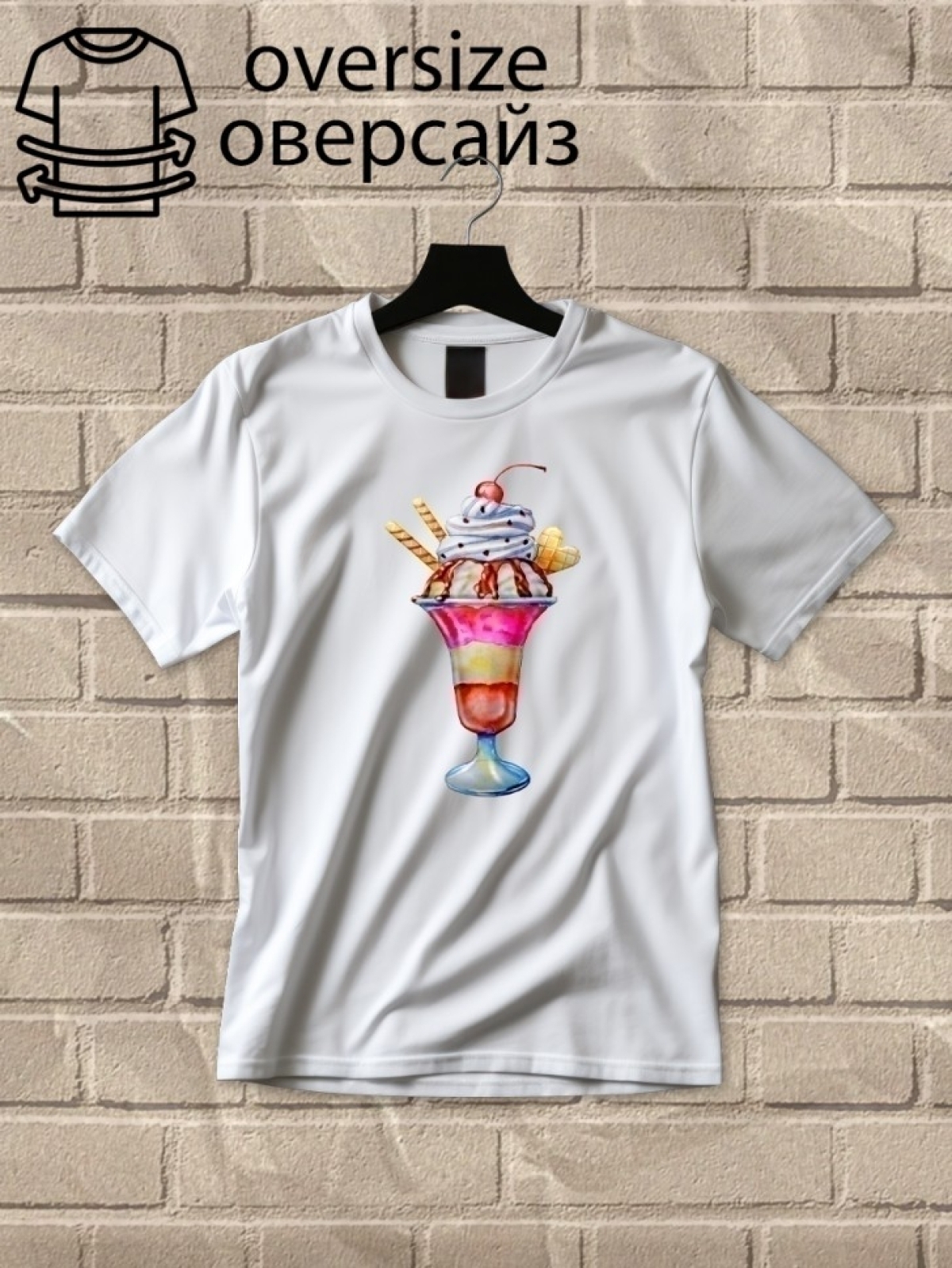 Футболка оверсайз с принтом  мороженное 4