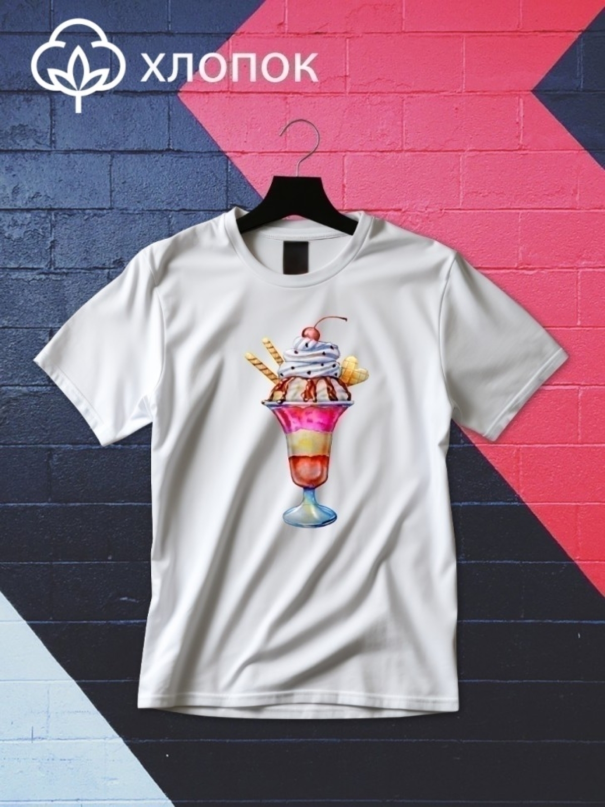 Футболка оверсайз с принтом  мороженное 4