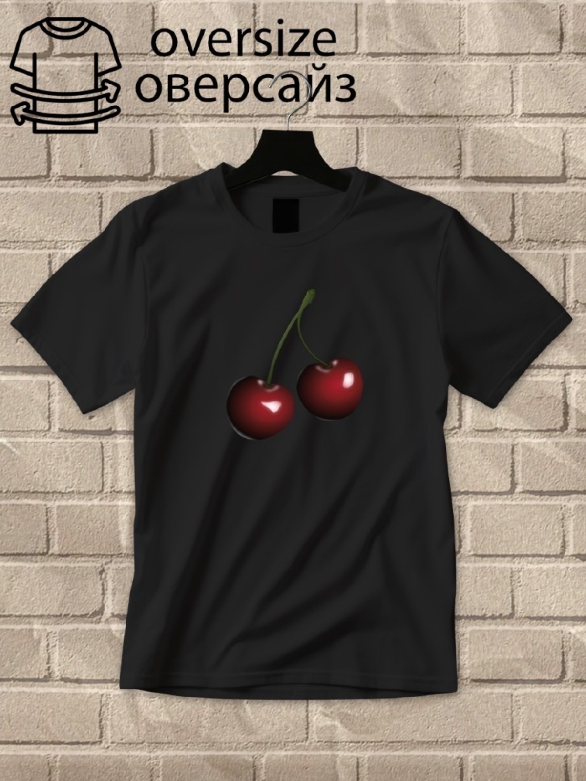 Футболка оверсайз принтом вишня 2