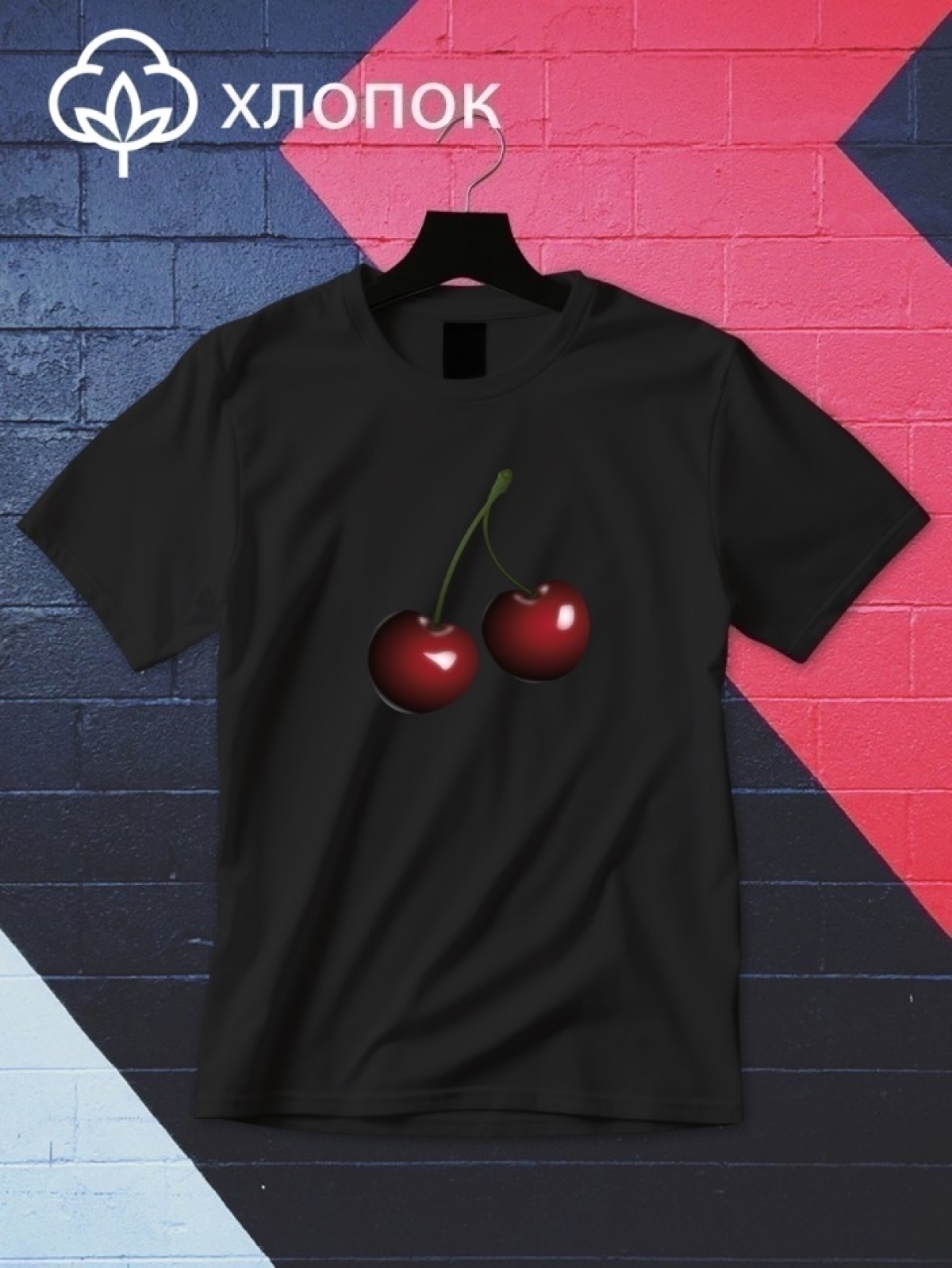 Футболка оверсайз принтом вишня 2