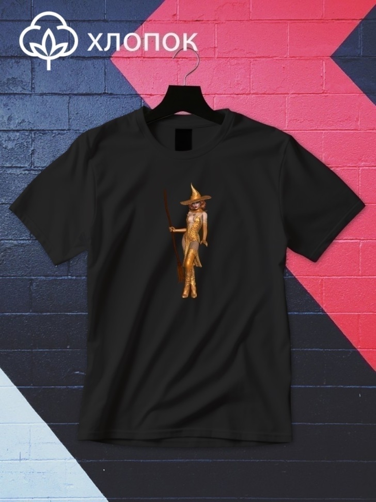 Футболка оверсайз принтом ведьма 4