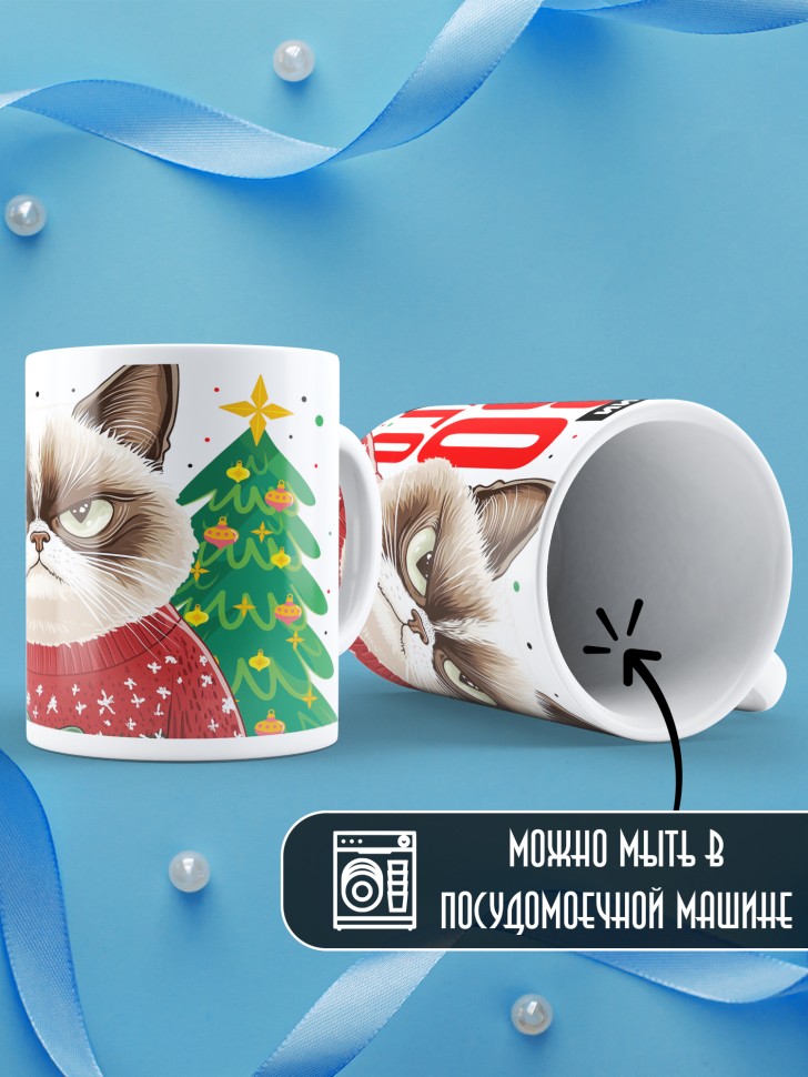 Кружка новогодняя с надписью в ожидании чуда