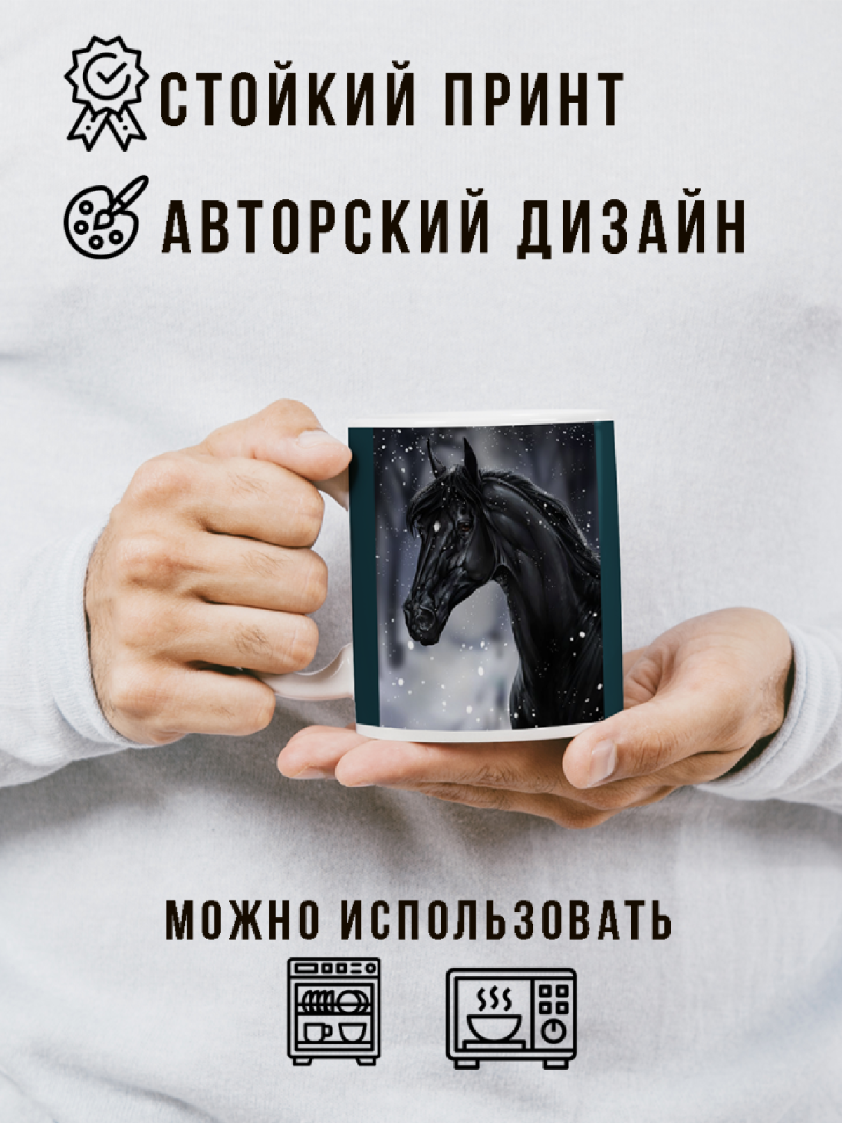 Кружка новогодняя подарочная с принтом пожелания конь для ча