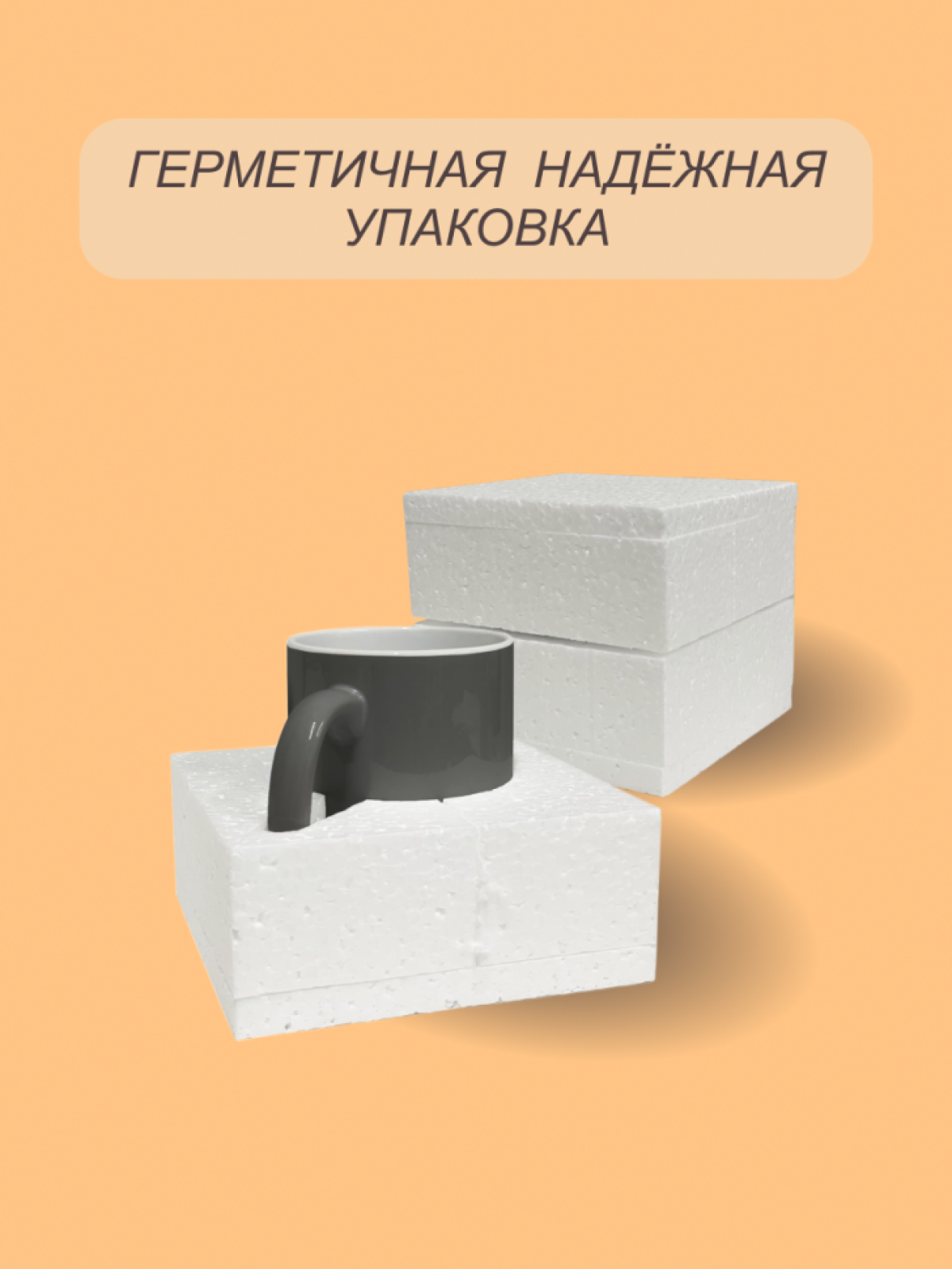 Кружка хамелеон керамическая с рисунком "Для неё" 