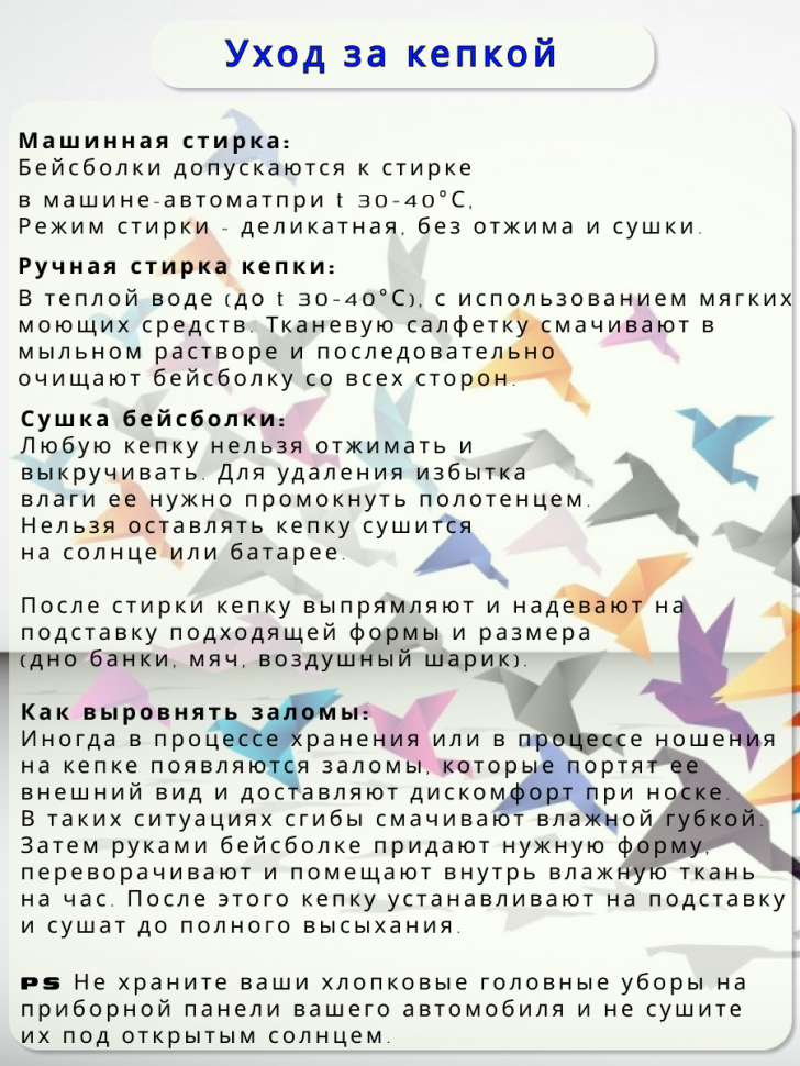 Бейсболка женская мужская кепка подарок СОЦИАЛЬНЫЙ РАБОТНИК