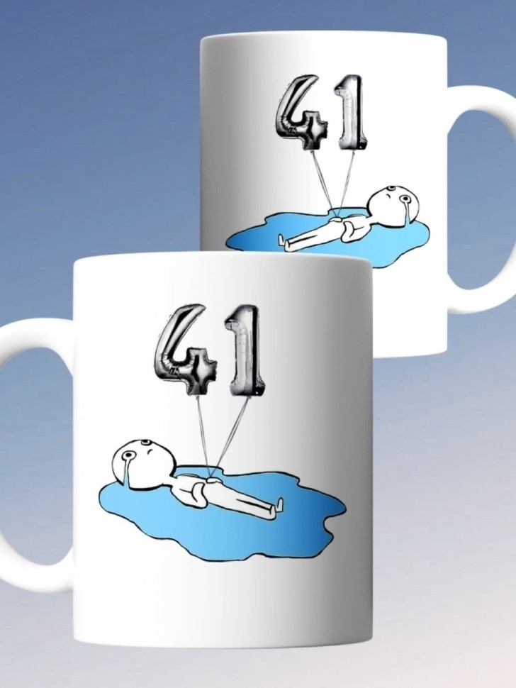 Кружка на день рождение 41 год в подарок коллеге подруге