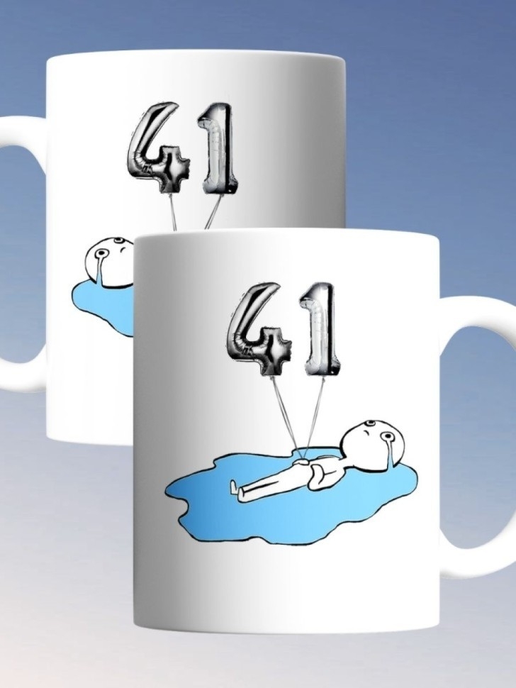 Кружка на день рождение 41 год в подарок коллеге подруге