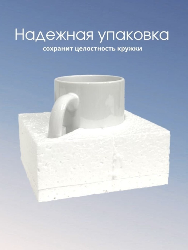Кружка на день рождение 41 год в подарок коллеге подруге