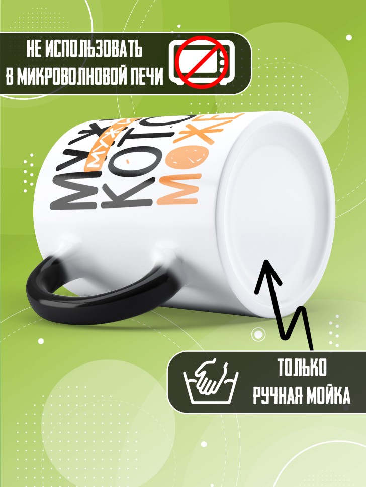 Кружка хамелеон с прикольным принтом в подарок папе