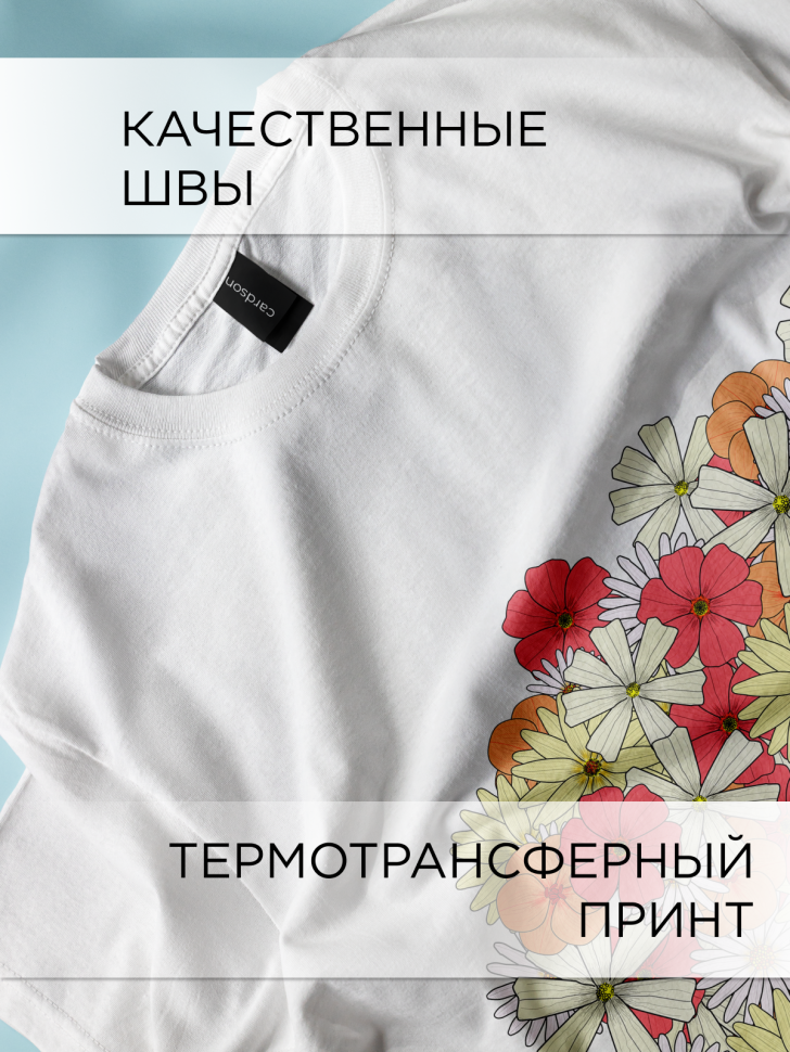 Футболка оверсайз универсальная с принтом Цветы Футболка оверсайз универсальная с принтом Цветы