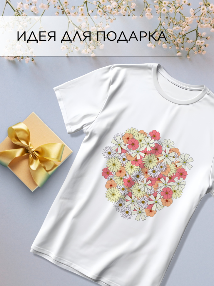 Футболка оверсайз универсальная с принтом Цветы Футболка оверсайз универсальная с принтом Цветы