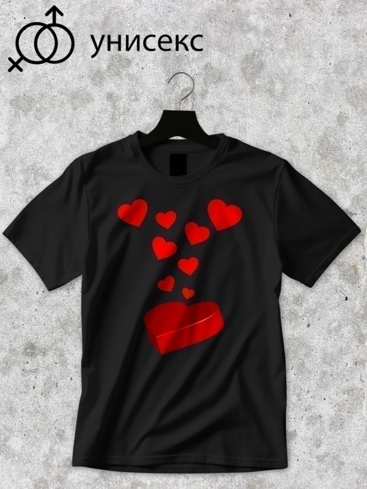 Футболка оверсайз любовь сердце 1