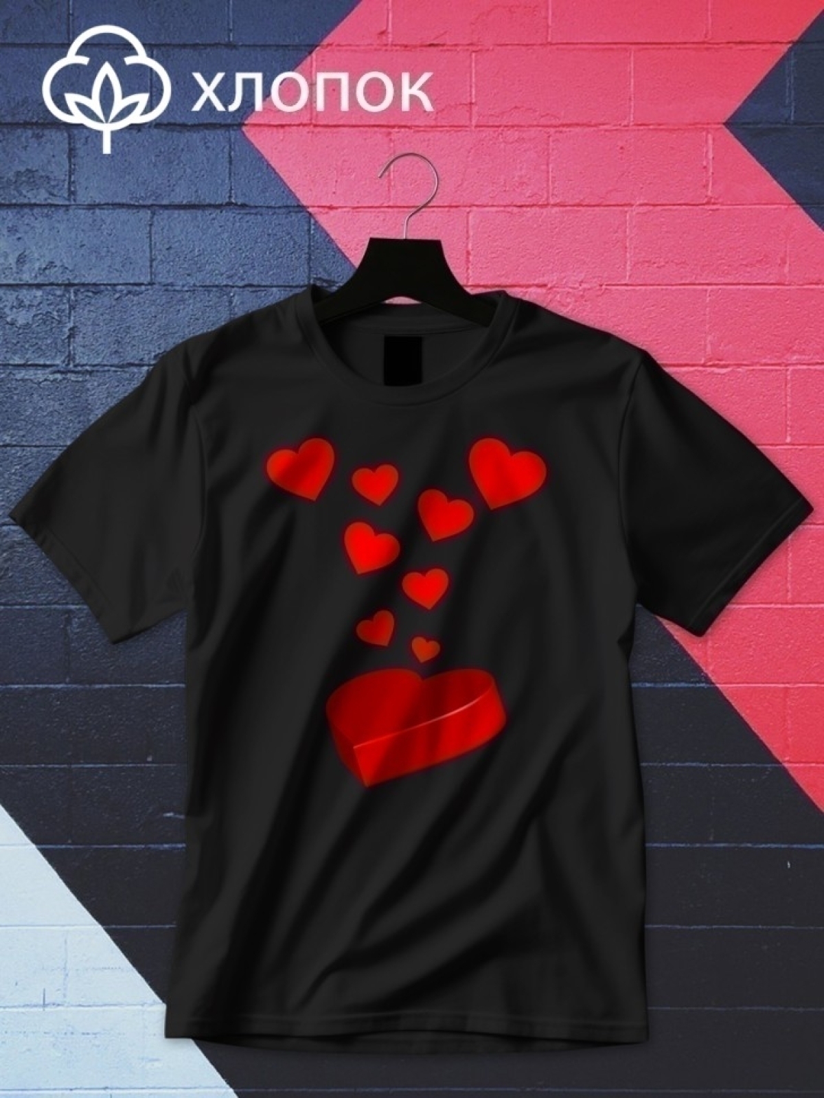 Футболка оверсайз любовь сердце 1