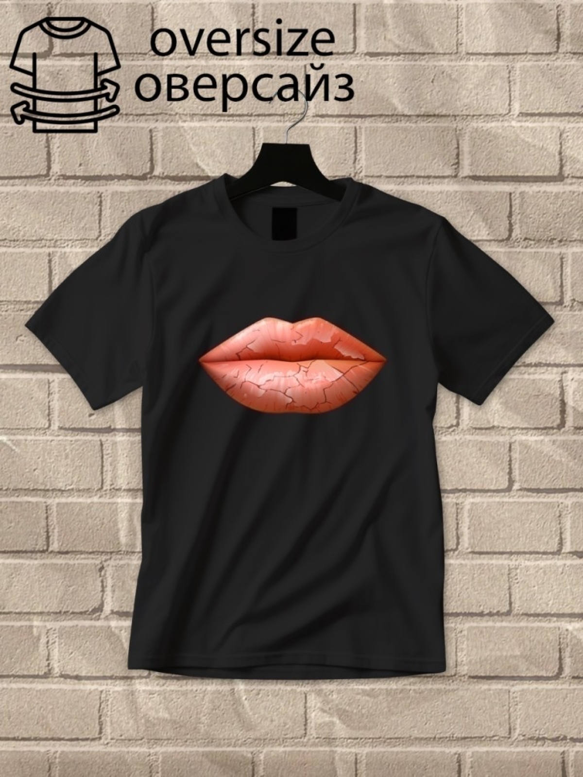 Футболка оверсайз с принтом губы 2