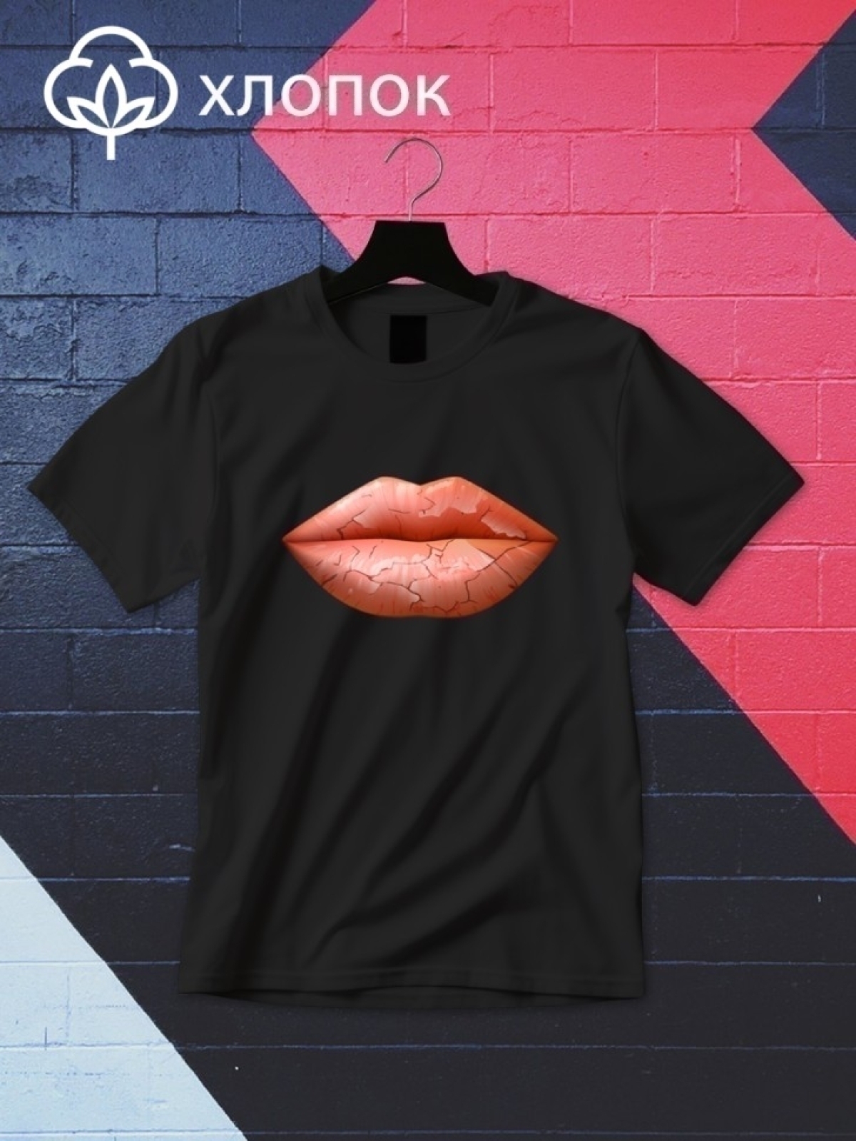 Футболка оверсайз с принтом губы 2