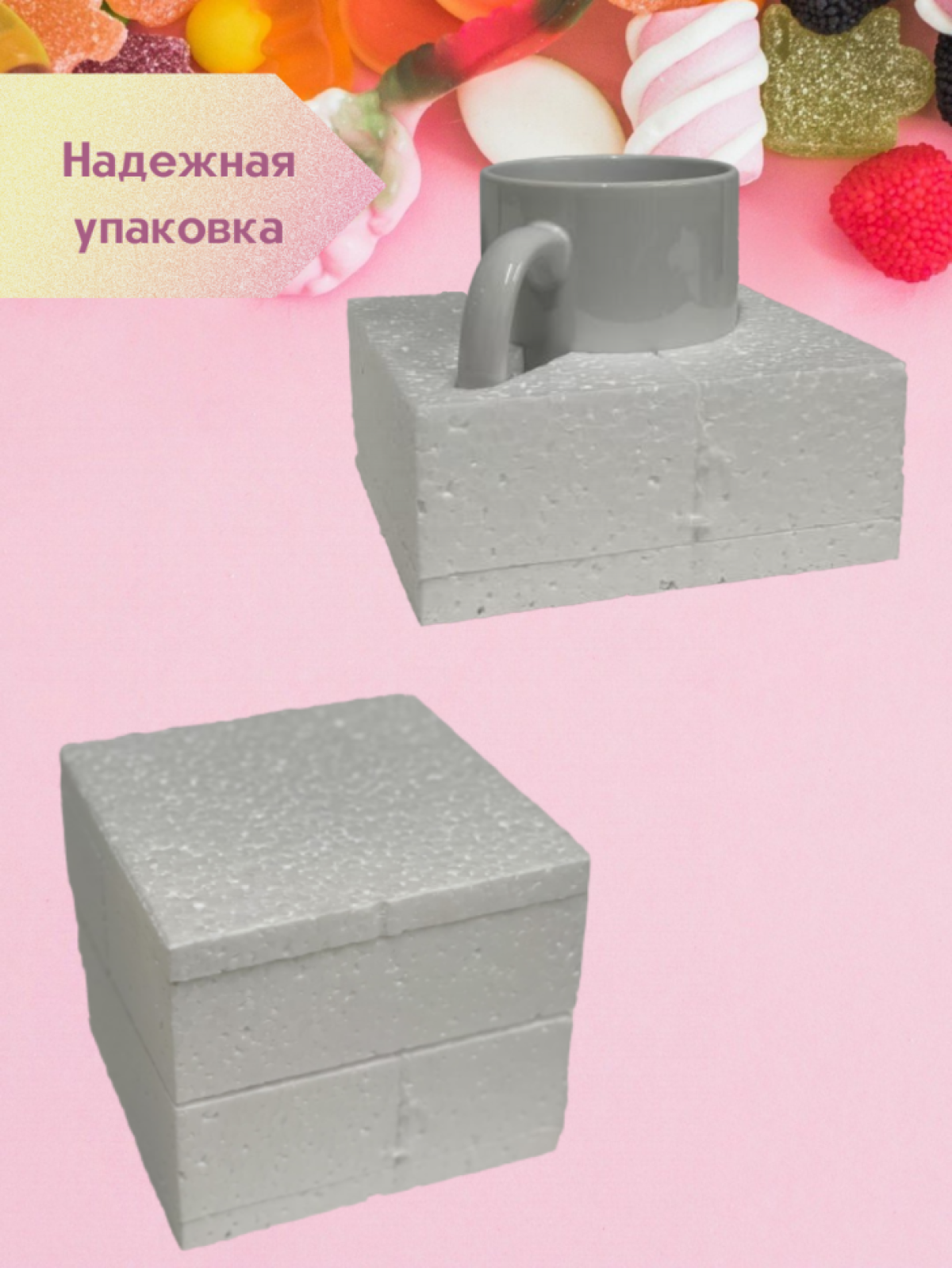 Кружка с надписью самая лучшая мамочка с красивым букетом ги