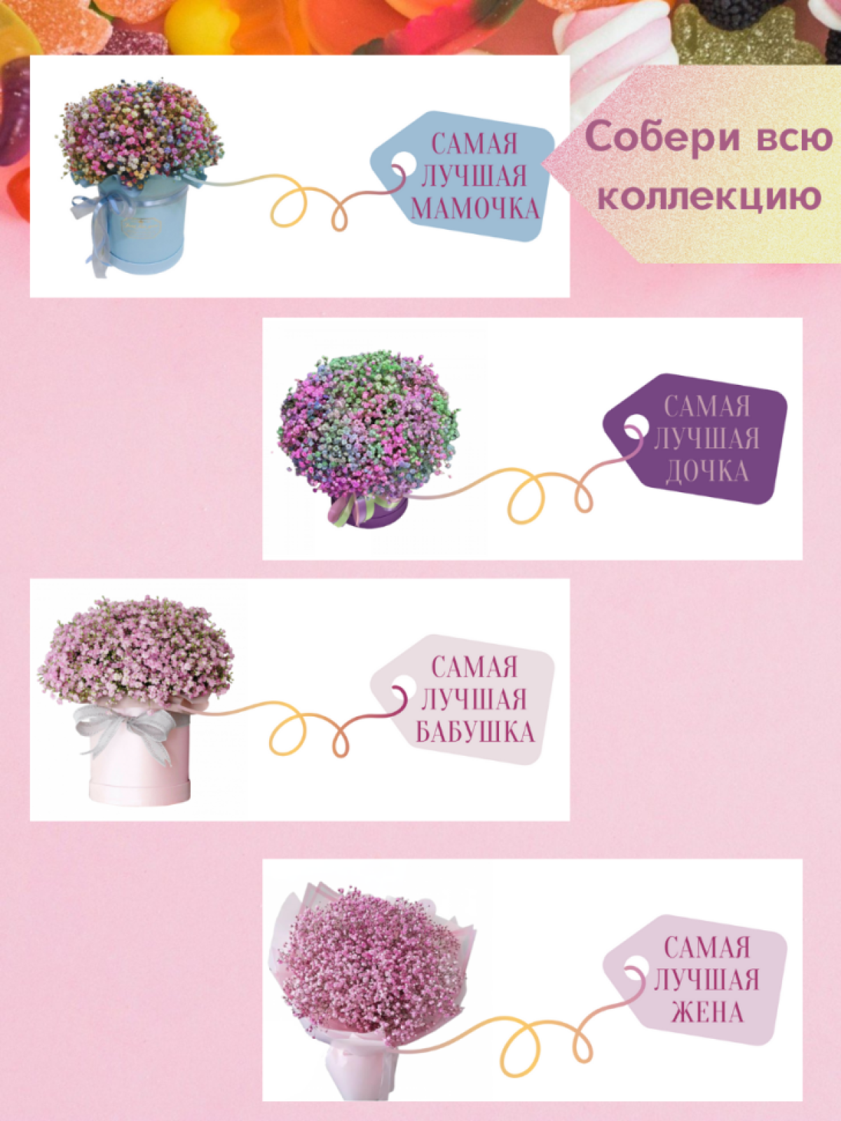 Кружка с надписью самая лучшая мамочка с красивым букетом ги