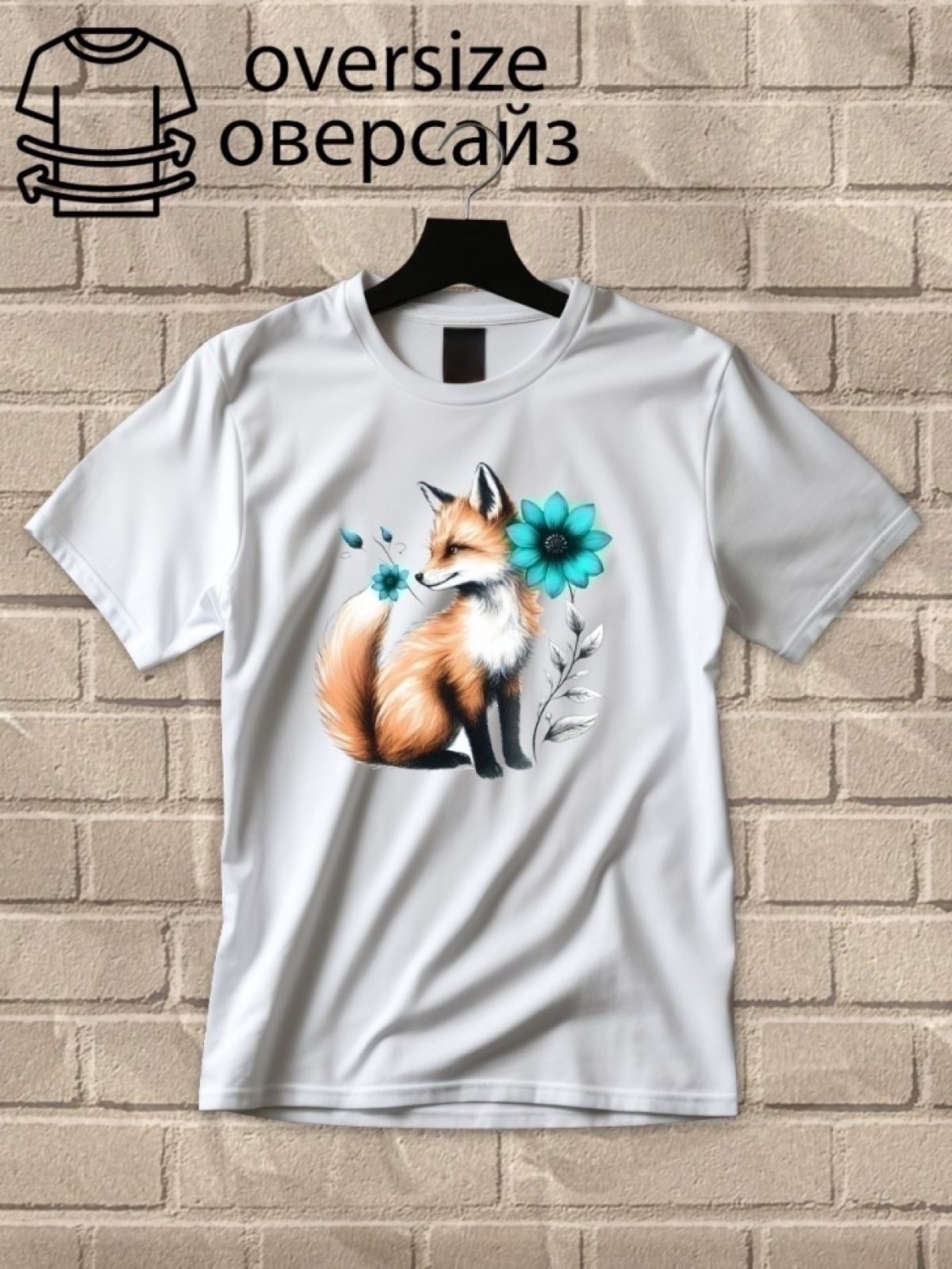 Футболка оверсайз принтом лиса 1