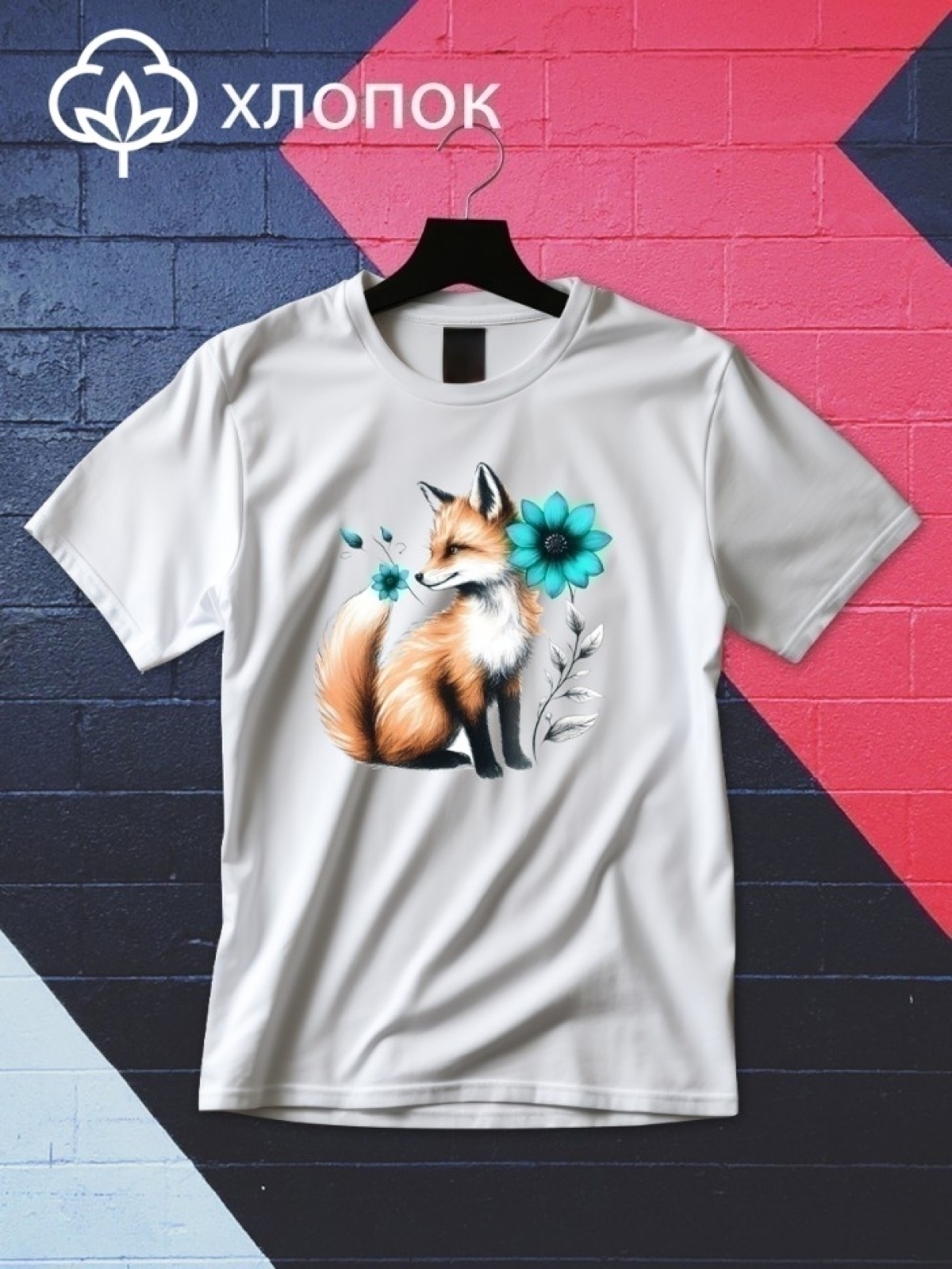 Футболка оверсайз принтом лиса 1