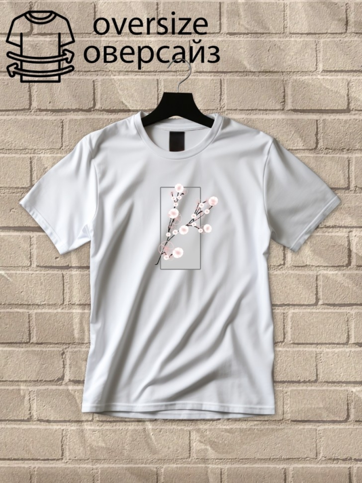 Футболка оверсайз принтом вишня 3
