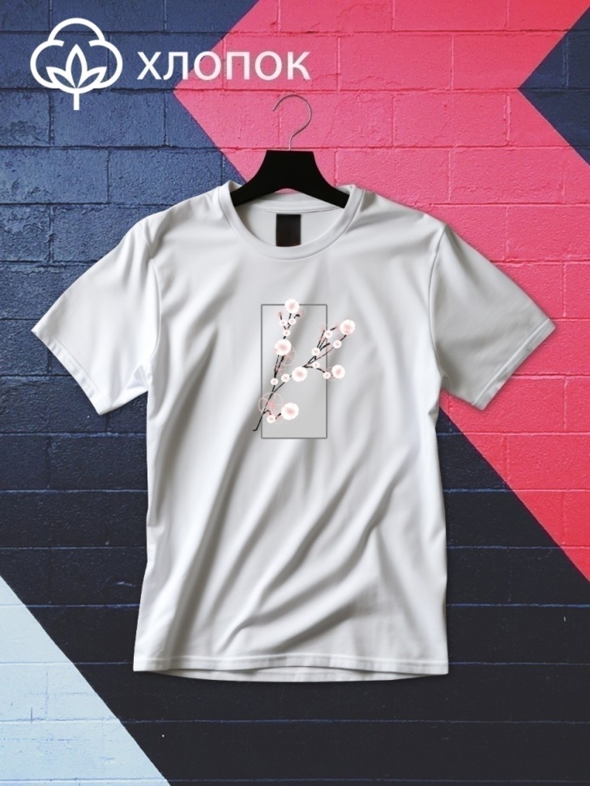 Футболка оверсайз принтом вишня 3