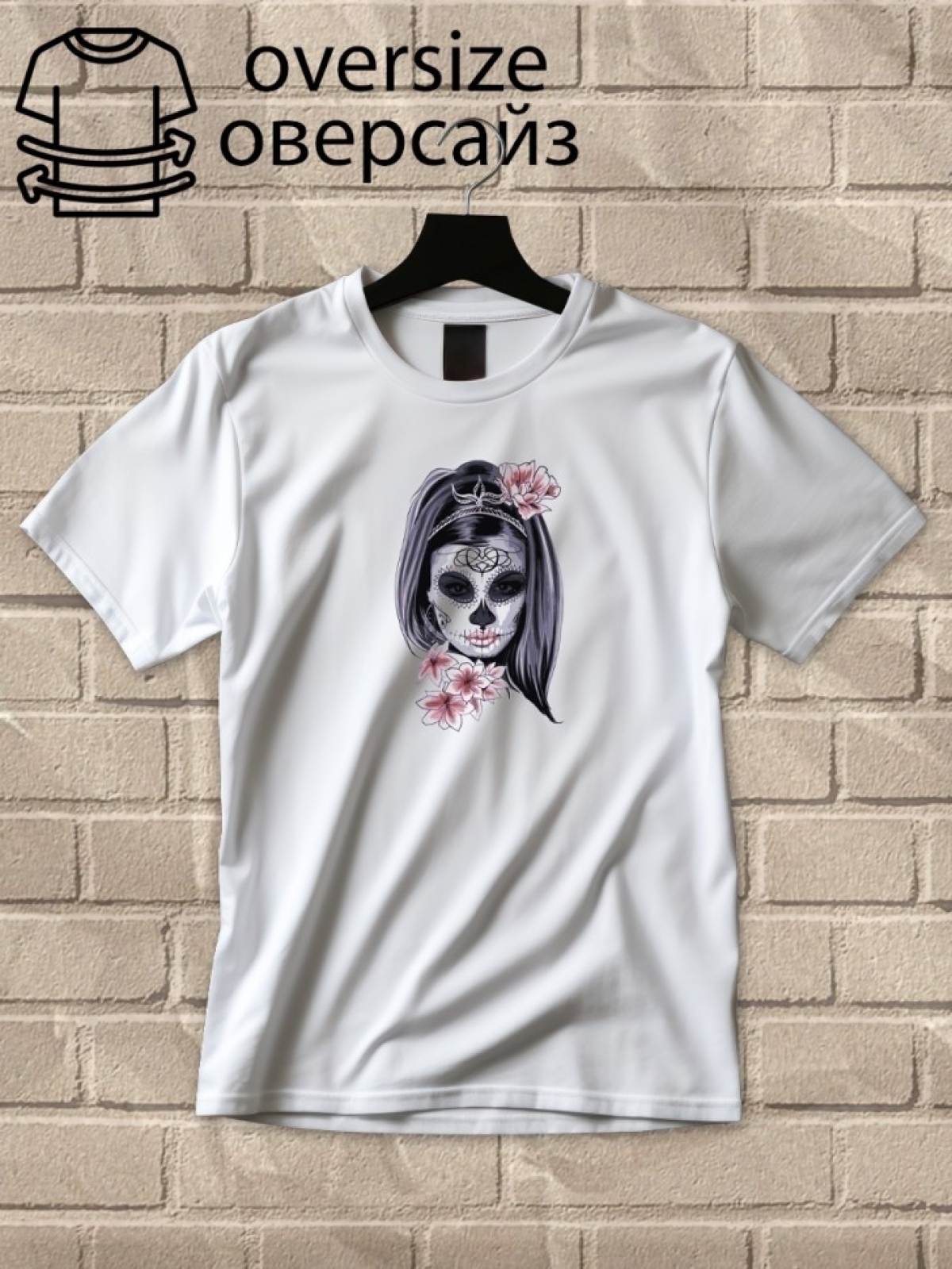 Футболка оверсайз принтом ведьма 5 Футболка оверсайз принтом ведьма 5