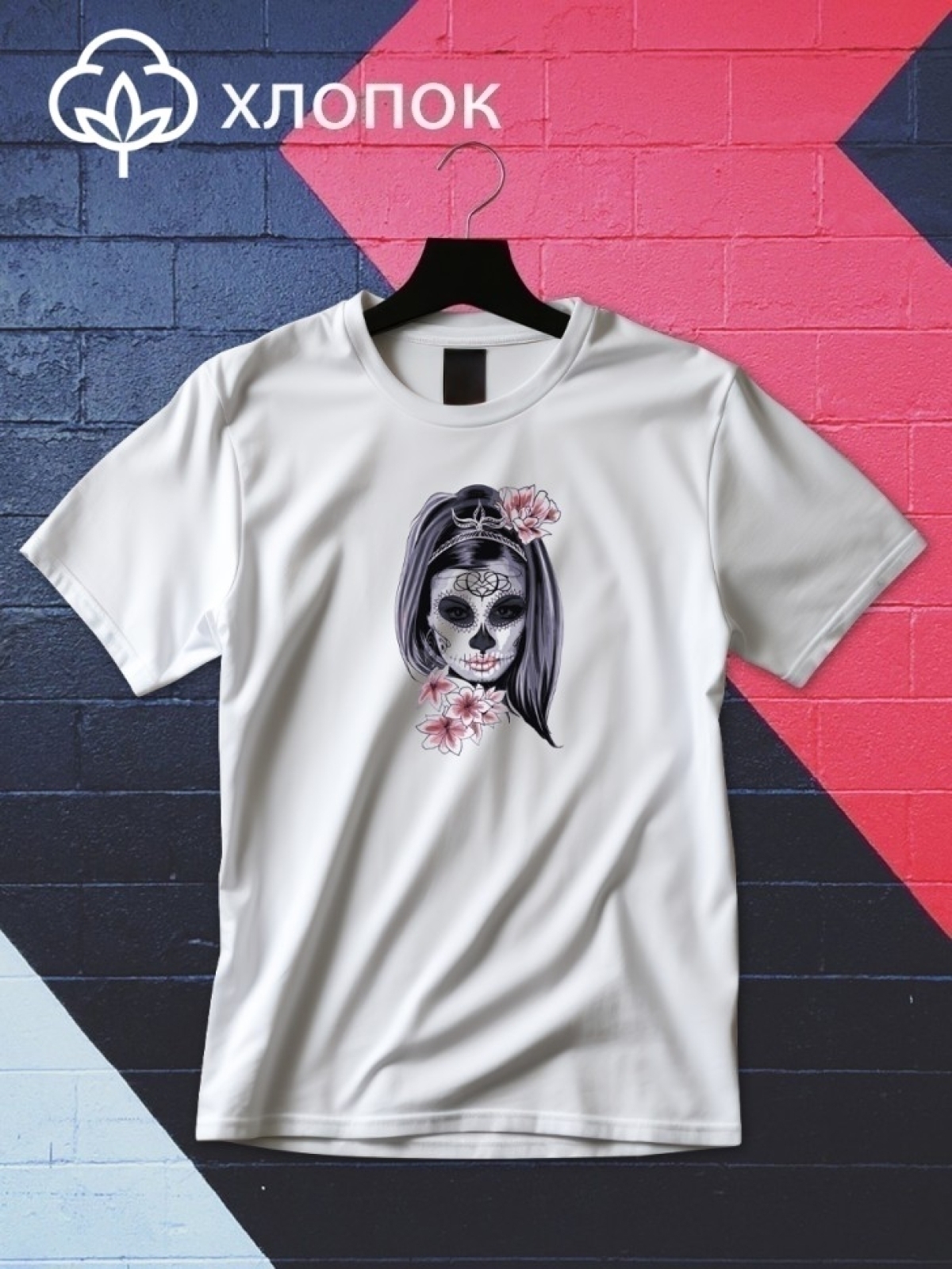 Футболка оверсайз принтом ведьма 5 Футболка оверсайз принтом ведьма 5