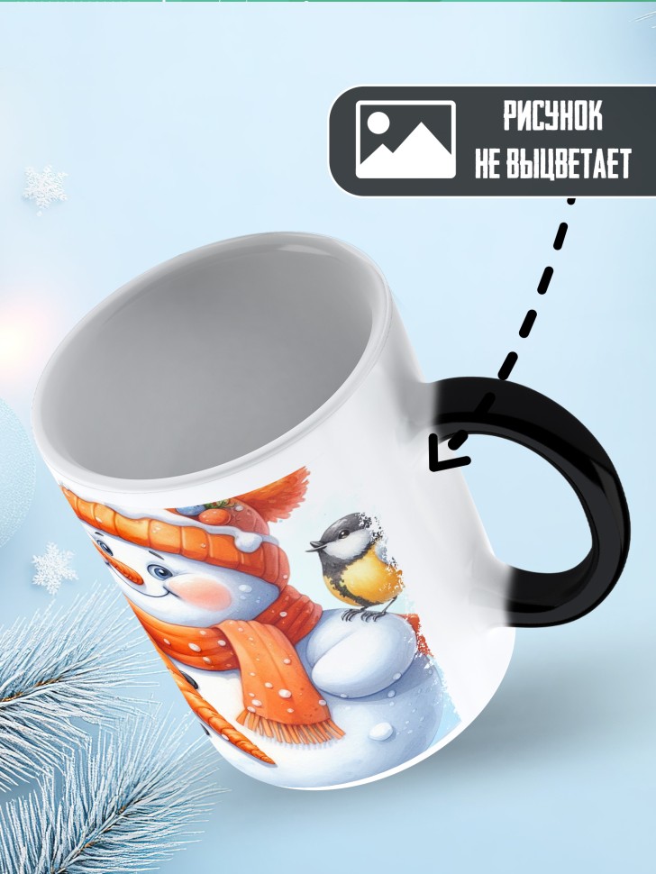 Кружка хамелеон новогодняя как снеговик без морковки 