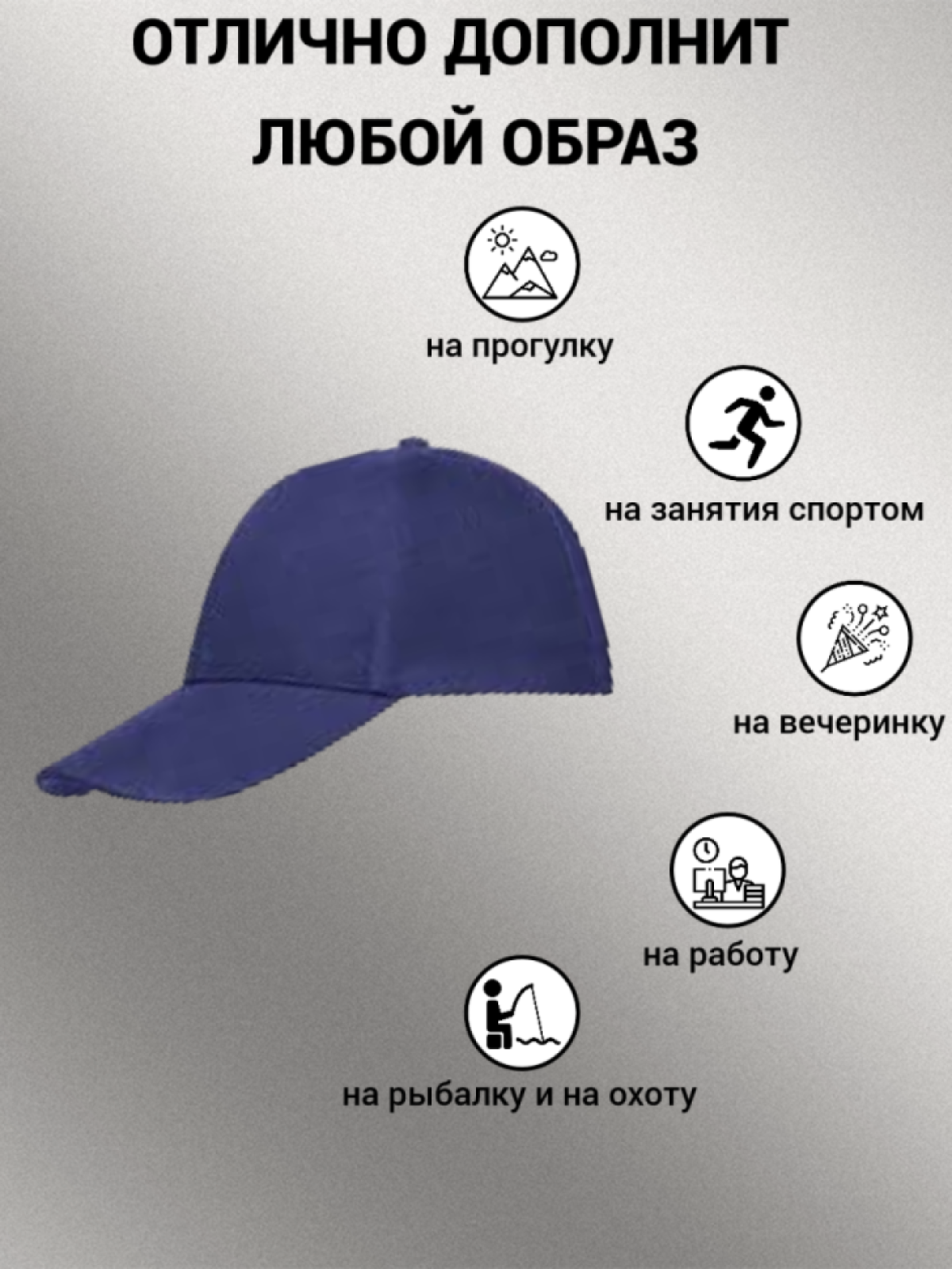 Бейсболка мужская женская унисекс с надписью АВТОМЕХАНИК