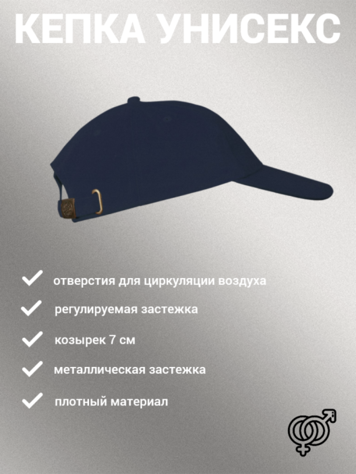 Бейсболка мужская женская унисекс с надписью АВТОМЕХАНИК