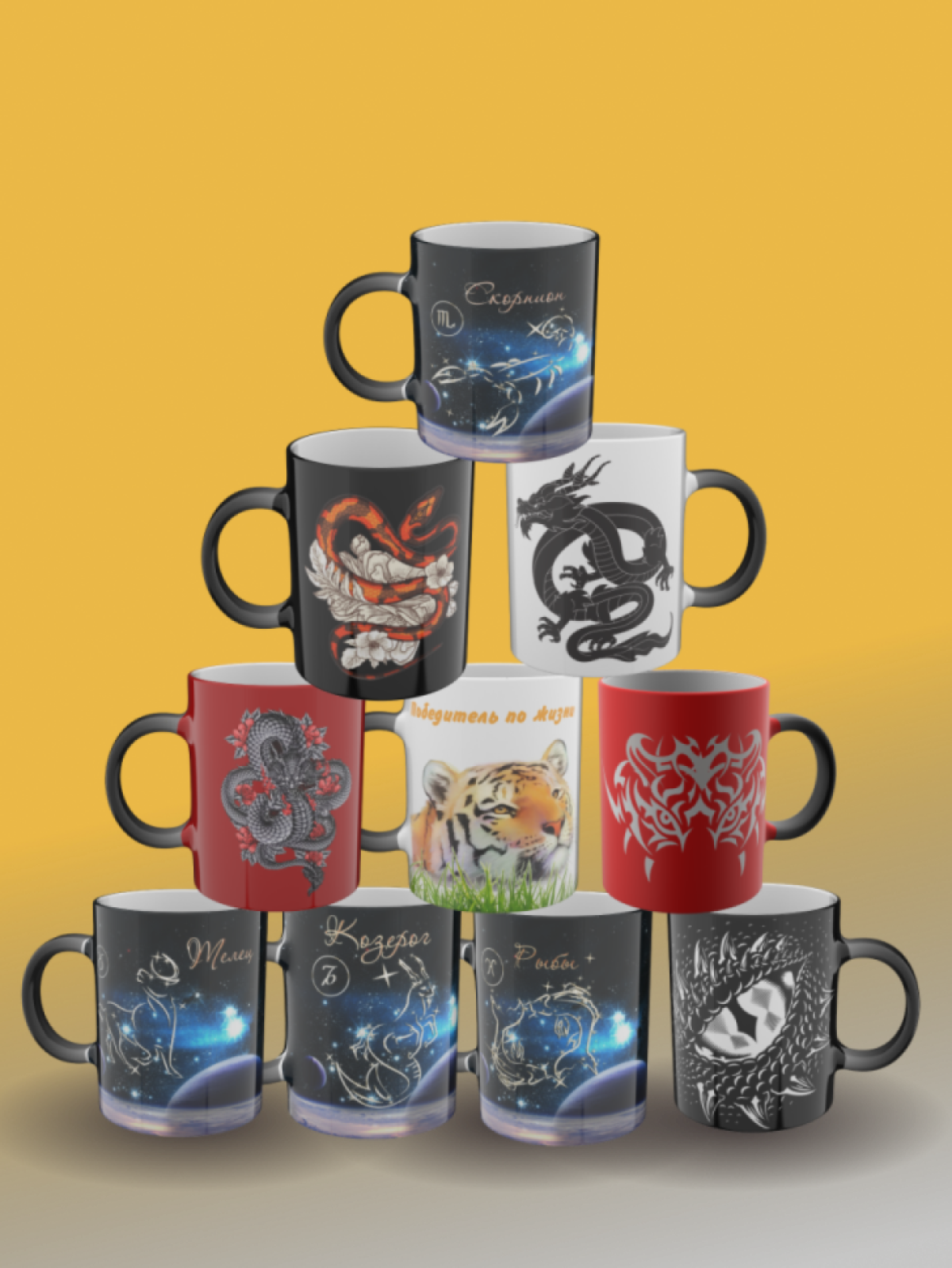 Кружка хамелеон керамическая с рисунком "Тигр в траве" Кружка хамелеон керамическая с рисунком "Тигр в траве"