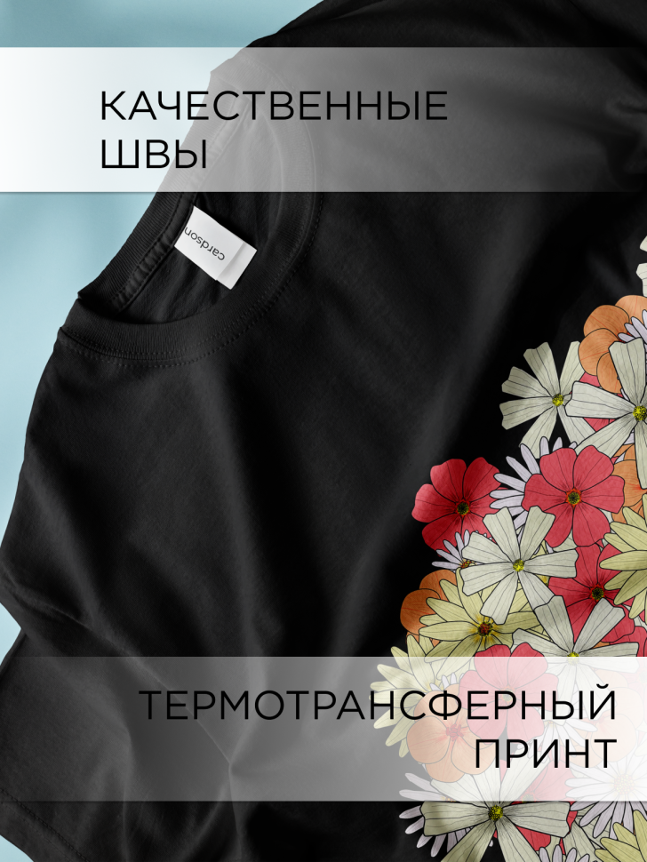 Футболка оверсайз универсальная с принтом Цветочки Футболка оверсайз универсальная с принтом Цветочки