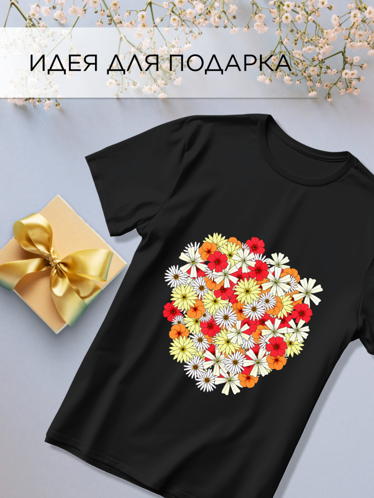 Футболка оверсайз универсальная с принтом Цветочки Футболка оверсайз универсальная с принтом Цветочки