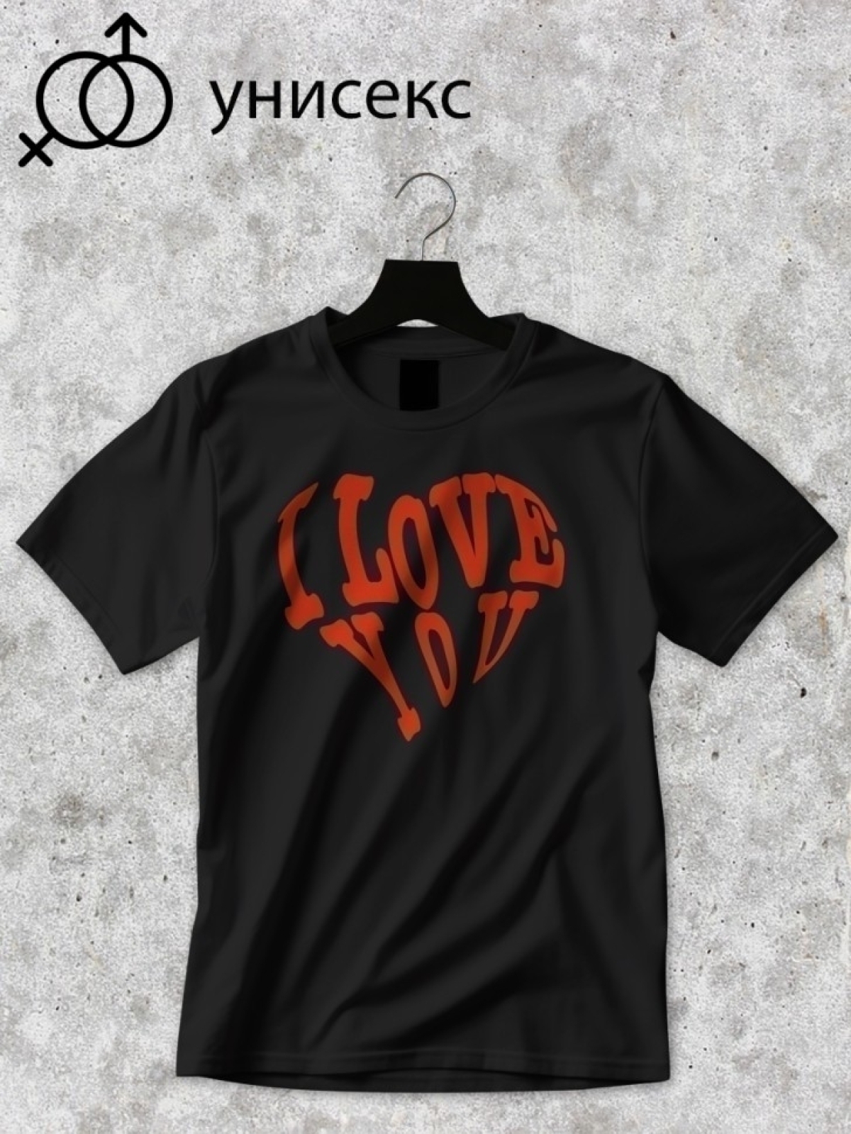 Футболка оверсайз любовь сердце 2 Футболка оверсайз любовь сердце 2